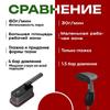 Ручной отпариватель для одежды с мощным парогенератором