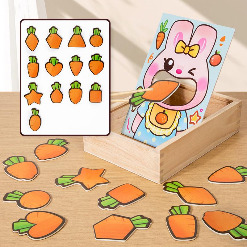 Wooden Feeding Carrots Rabbits Game Children Puzzle Toys For Fine Motor Training And Shape Recognition