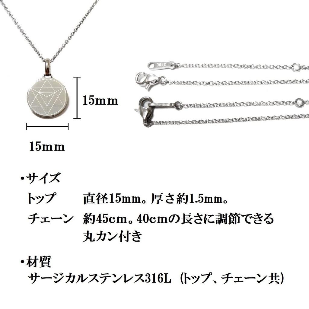 Цветок Жизни Меркаба из нержавеющей стали Геометрический узор Товары Удачи Амулет Исполнение Желаний Увеличение Финансовой Удачи Исполнение Любви Шарм