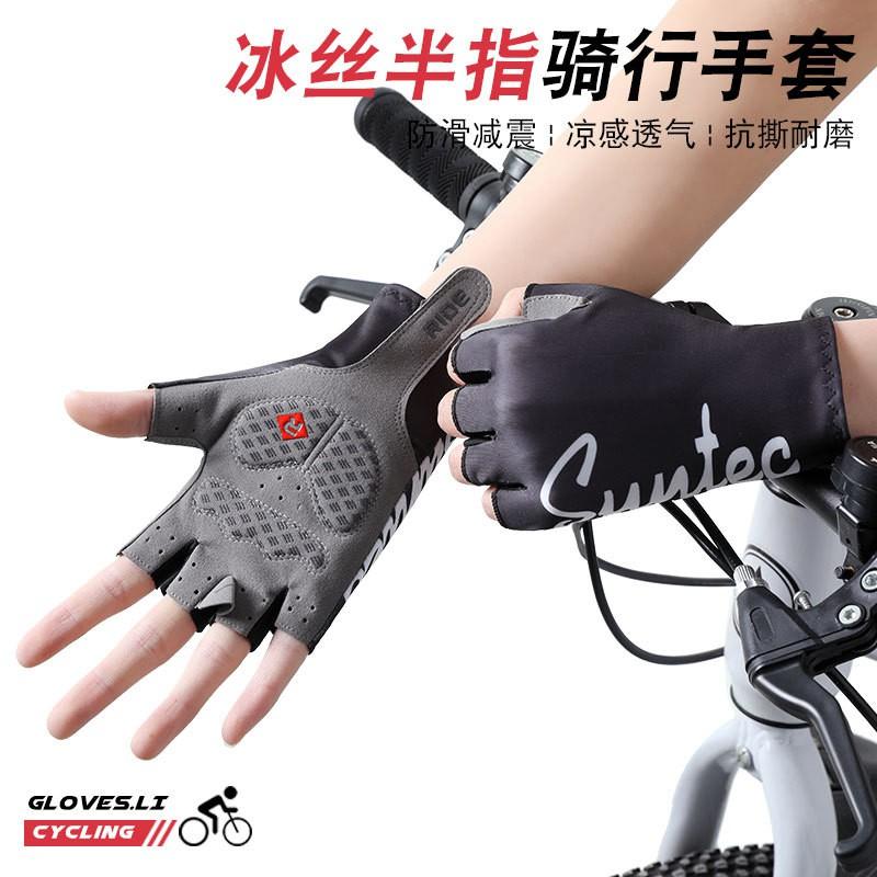 Men Women Half-Finger Cycling Gloves Mountain Bike Outdoor Riding Anti-Slip Breathable Shock Absorption