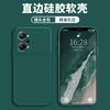 Применимый чехол для мобильного телефона oppok11pro, защитный чехол, жидкий мягкий силикон, полностью закрывающий, противоударный, для мужчин и женщин
