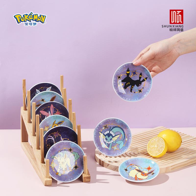 SHUNXIANG Лицензированный Pokémon Набор керамической посуды Eevee Series 9 шт. Подарочная коробка на тему аниме «Звездное небо» Блюдце для соуса Тарелка Столовая посуда Подарок
