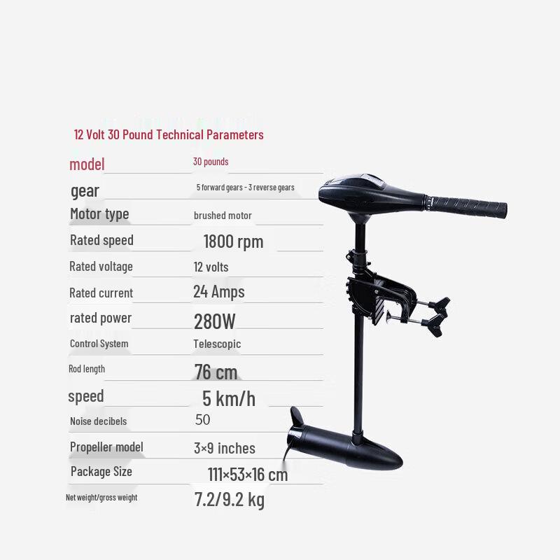 Zuolou Electric Outboard Trolling Motor