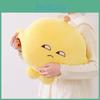 Cushion Plush Ningmengjun Lemon Toy Stuffed Doll Sleeping Companion Gift Kids