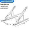 Folding Portable Laptop Stand with Free Shipping
