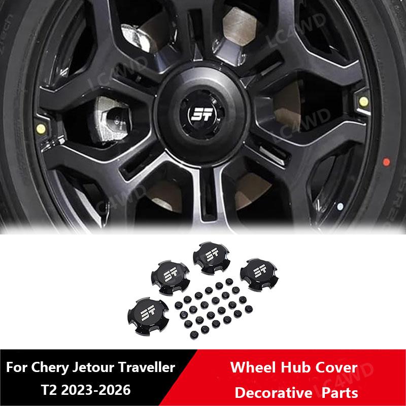 Off Road 4x4 Exterior Accessories Car Wheel Hub Cover Sticker Decorative Tires Parts For Chery Jetour Traveler T2 2023-2026 gks1