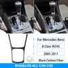For Mercedes Benz B-Class W245 2005-2011 Carbon Fiber Cover Shifting Panel Car Interior Gear Trim Sticker Decoration Accessories