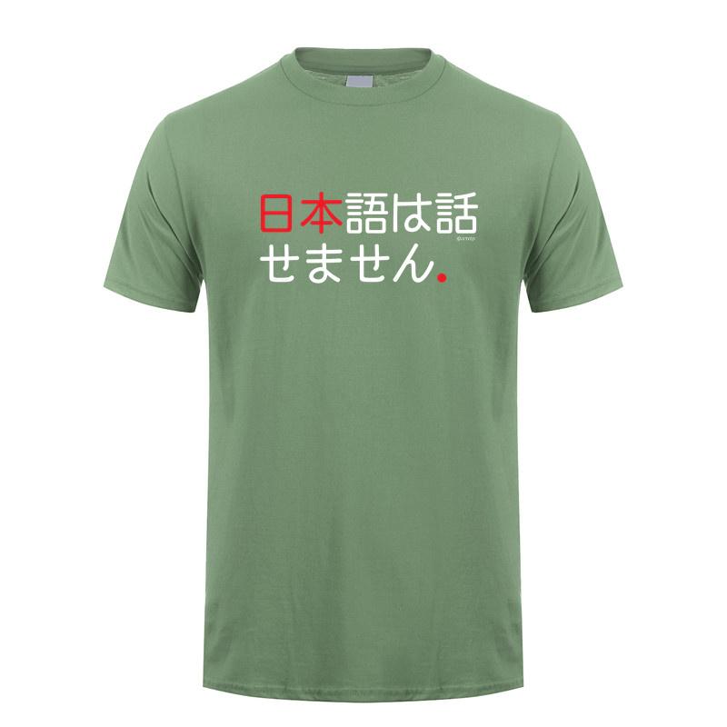 I Dont Speak Japanese Funny Japanese in Kanji Hiragana Words T Shirt Unisex Streetwear Tops Short Sleeve Cotton Tshirt DY143