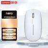 Lenovo Нано-перезаряжаемая бесшумная беспроводная офисная мышь