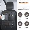 Raksonic Car Storage Car Seat Back Rear Seat Storage Car Tissue Small Large Multifunction Use Space Easy Car Black 1 Bag, Bag, Bag, Box, Items,