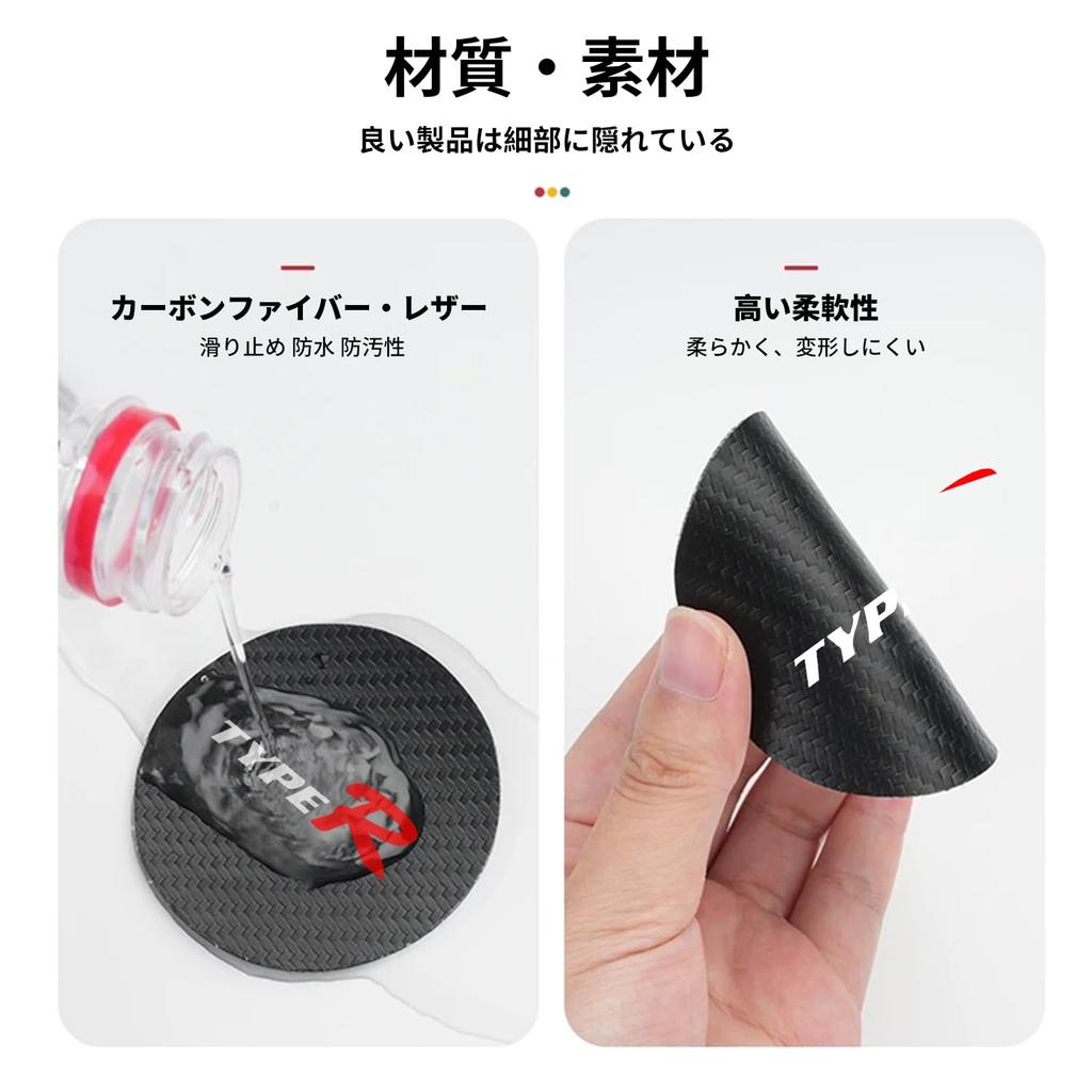 Коврик для подстаканника для автомобилей Honda Type-R, Коврик для подстаканника, Civic Fit, Type R, Детали интерьера,