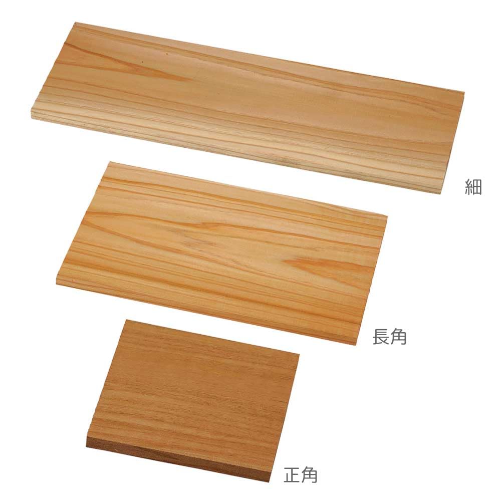 Yamaco Cedar Grill 10 20 x 13 x cm Plank, Rectangular, pieces, 0.7 (09017)
