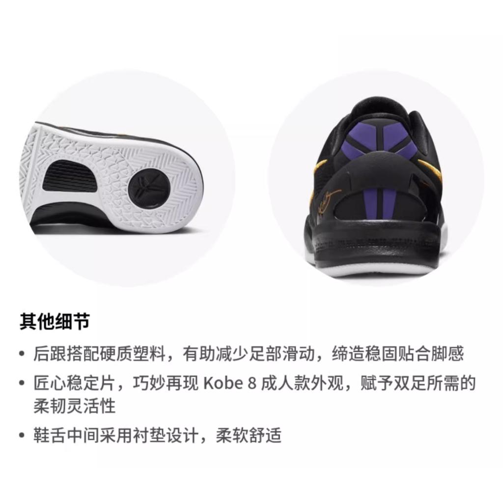 Nike Детские низкие баскетбольные кроссовки Kobe 8, износостойкие, черные, унисекс, FN0266-002