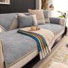Four Seasons Universal Chenille Jacquard Lace Sofa Cushion Modern Simple Stitching Non-Slip Sofa Cushion Towel