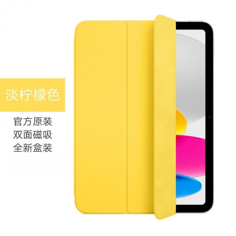 Slim Magnetic Folio Case IPad Pro 11 Inch Air 7 Smart Cover With Stand Shockproof Liquid Silicone Protective Shell