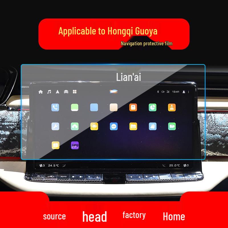 Compatible with 26 Models: Hongqi H9 Navigation and E-HS9 Central Control HQ9 Protective Film by Guoya