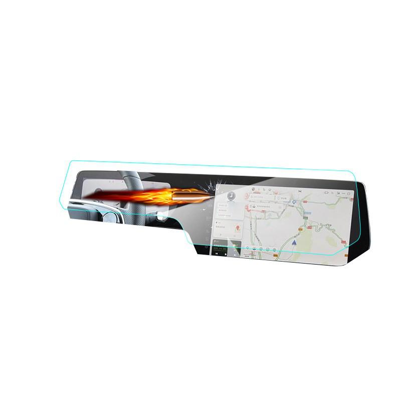 Защитное стекло для экрана навигационной системы Xiaopeng G6/P5/P7/G3i (Модели 22-23)