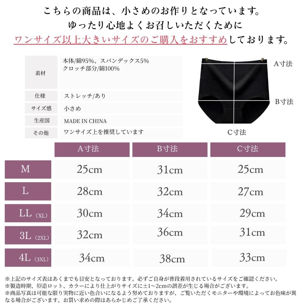 Set of Warm Cotton Cold Cotton Plus Sizes and Type &mellow 5-Piece Panties, High-Waisted, Deep-Fitting, Black, Women's Underwear, Protection,