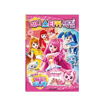 Корейская игрушка Catch Catch Tinying Season 3 Ministy Curge