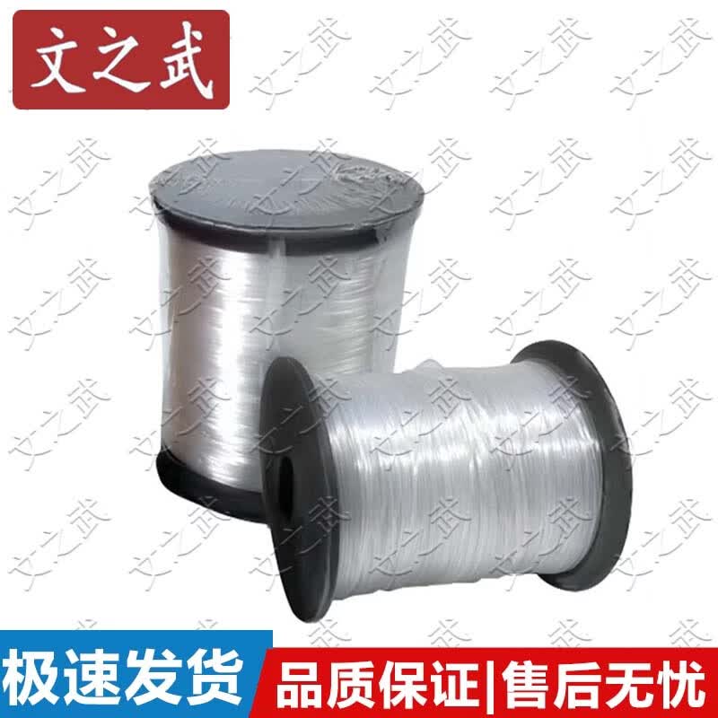 Wenzhiwu Construction Nylon Line