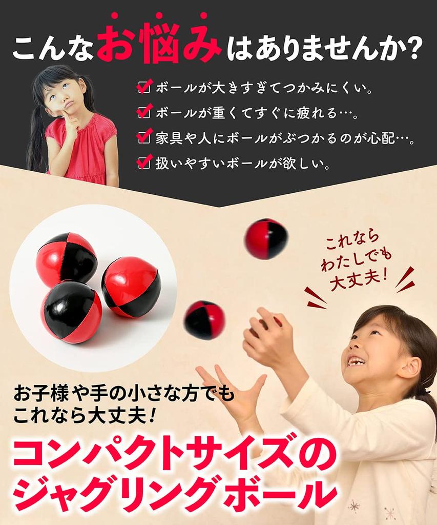 MAKANATS Lightweight and Soft Juggling Set of 3 Balls,