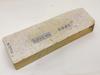 Natural Whetstone Shomotoyama Yamashiro Meiji Umegahata Okuden Koyo Suita Ukyo-ku #34 /1,700g
