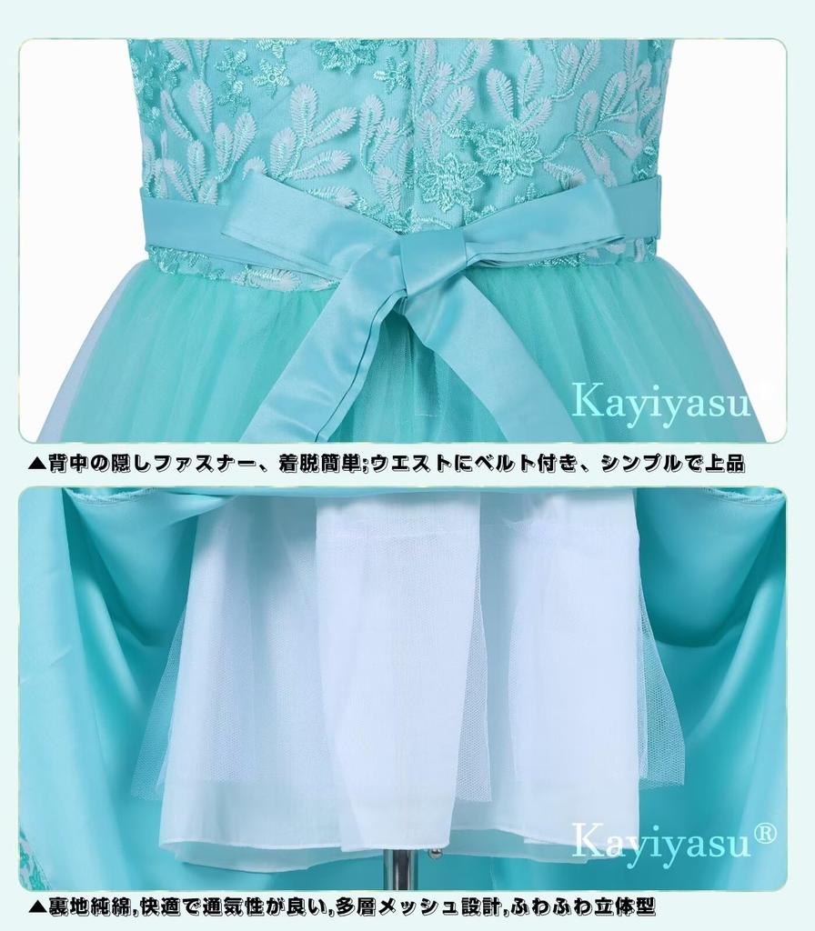 Kayiyasu Официальное Длинное Идеальное для Фортепиано и Элегантное Вышитое Размеры Платье для Девочек, Концерты, Концерты, Свадьбы, Вечеринки, Конкурсы, Больше. Платье,