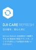 DJI Care Refresh 2 Year Edition Mavic 3 Cine Premium 2 Years 3 Times 3 Times Repair Special 3 Times Periodic Inspection Service Gray (DJI Combo)