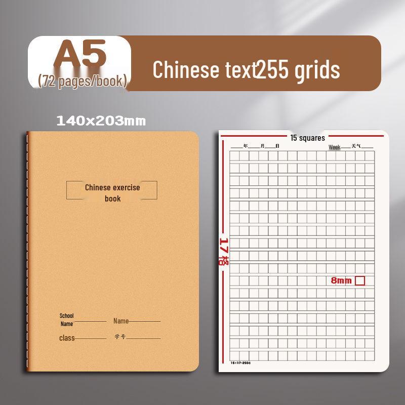 16K English Composition Workbook for Primary & Secondary Schools: Language, Math, Error Correction, Reading, Notes & Tianzige