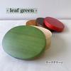Yamaya Lacquerware bento Kishu lacquerware 700ml - Japanese-made box, bean-shaped, (leaf green),