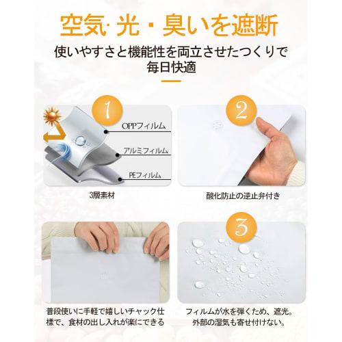 Мешки для хранения риса 10 кг [с антиокислительным обратным клапаном] Пакеты для хранения в холодильнике, Вакуумные пакеты для хранения 10 кг, Алюминиевые пакеты для кофейных зерен (10 кг Ric