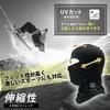 FIRN Balaclava Face Mask, Skiing, Snowboarding, Face Guard, Neck Warmer, Balaclava, Sports, Outdoors, Cold Protection, Windproof, Breathable, Moisture