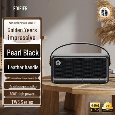 Edifier M285 Ретро Портативная Bluetooth-колонка CN вилка (адаптер в комплекте)