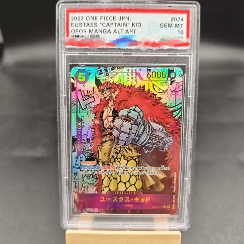 Сделай сам Psa10 2025 ONE PIECE OP11 JPMONKEY D.LUFFY 3-Я ГОДОВЩИНА-ЗОЛОТО Самообладание Собери Подпись Коллекционная Флэш-карточка Аниме Прекрасный Подарок