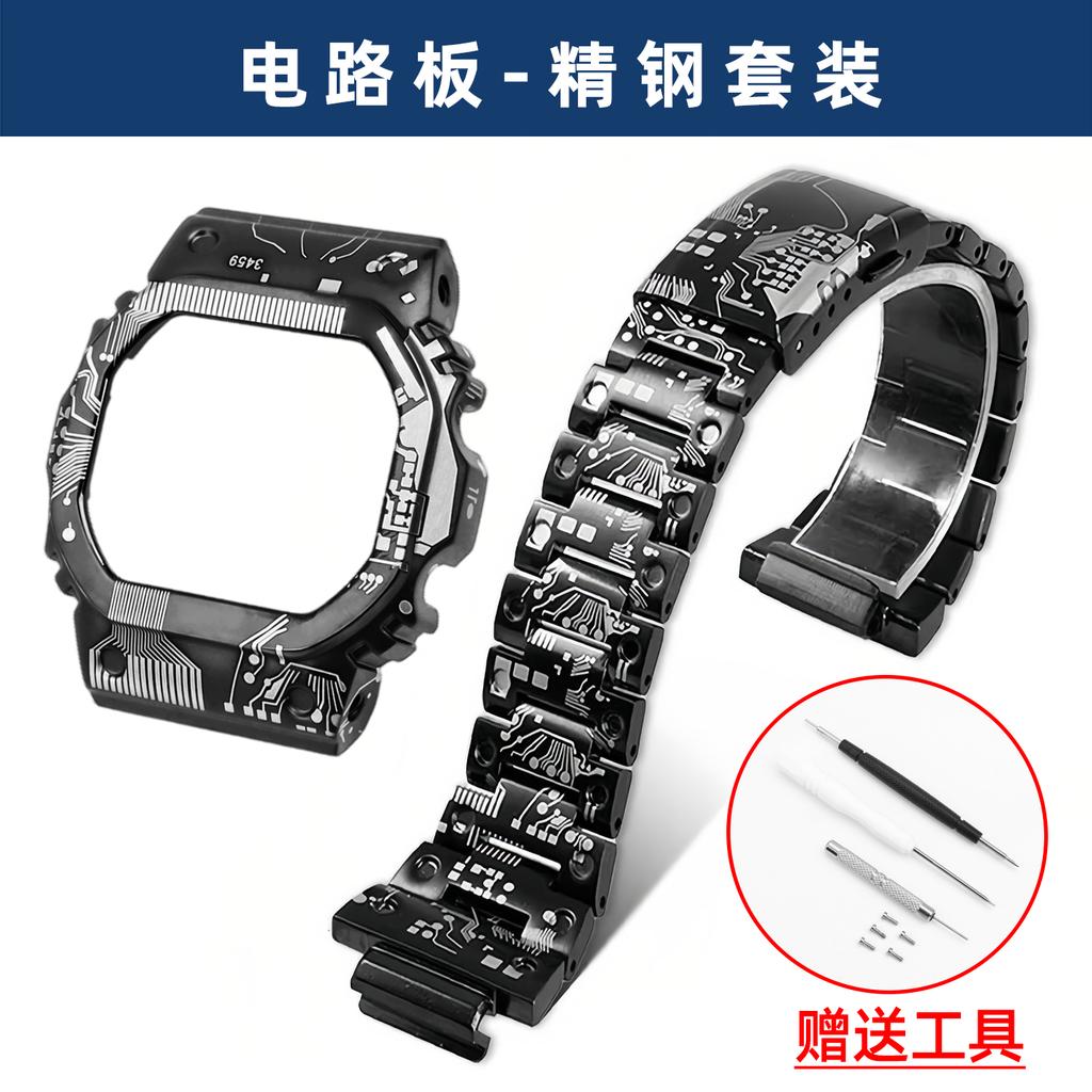 Модификационный комплект с корпусом и ремешком из титанового сплава для Casio G-SHOCK DW-5600/GW-M5610 | Металлическая рамка из нержавеющей стали | Запчасти для улучшения ремешка часов