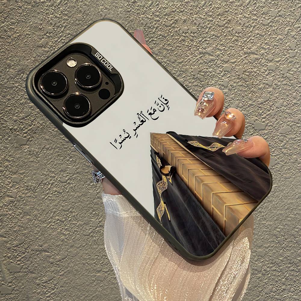Чехол для телефона с цитатами из Корана и мусульманскими цитатами для iPhone 16 15 Plus 14 13 12mini 11Pro Max, конфетный матовый, противоударный, задняя крышка