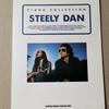 [Б/У] Коллекция фортепианных партий Steely Dan