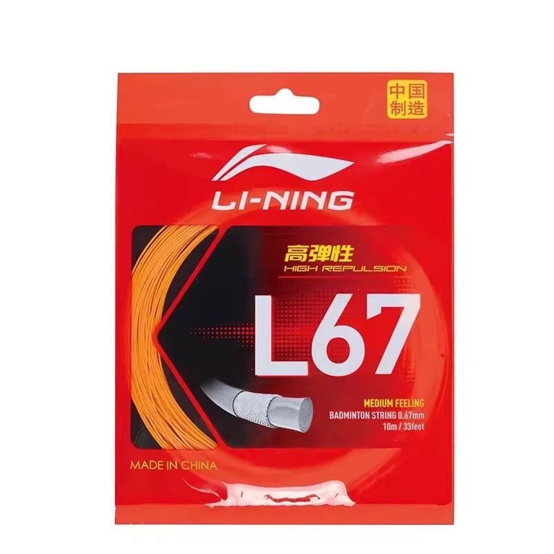 Li Ning Домашняя Прочная Эластичная Бадминтонная Ракетка Струна Унисекс AXJT077