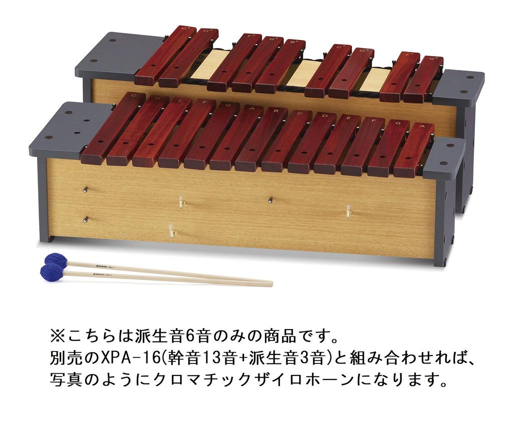Suzuki Орф-инструмент Ксилофон Альт Производный Звук Набор из 6 Звуков XPA-6