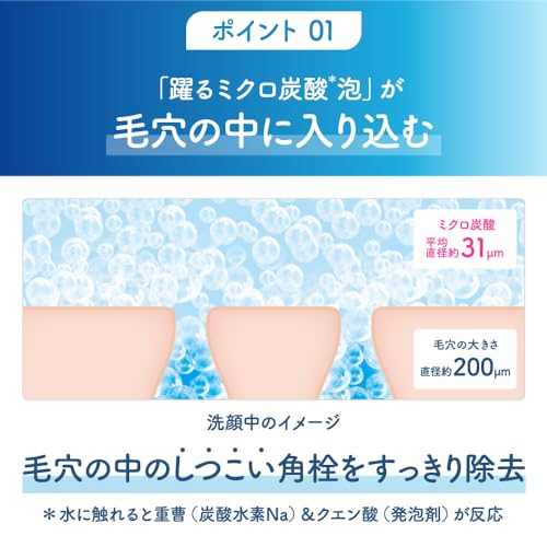 Suisai Beauty Clear Peeling Powder Wash [Peeling] [Face Wash] [Carbonated] [Enzyme Face Wash] [Enzyme Face Wash Powder] [Pores] [Corner Plug] [Old Dea