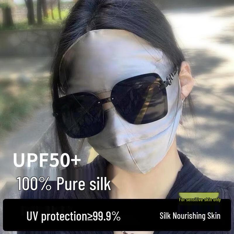 Silk UV Protection Driving Balaclava