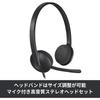 Гарнитура Logitech H340r с шумоподавлением и микрофоном, черная