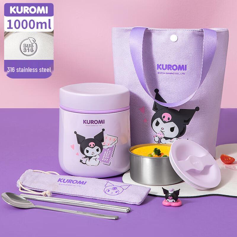 TAFUCO Sanrio Kuromi 1 л 2-слойный изолированный ланч-бокс из нержавеющей стали 316