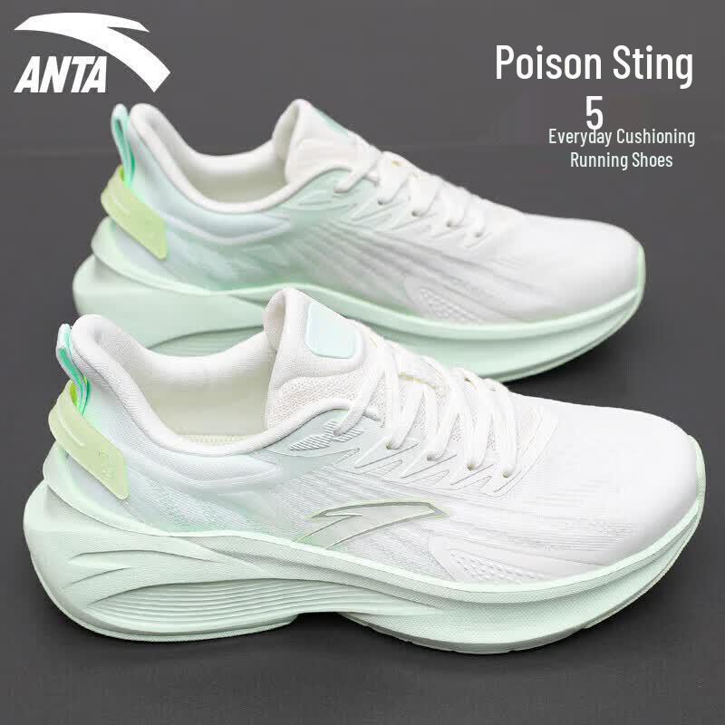 Anta Thorny 5 Women's Running Shoes