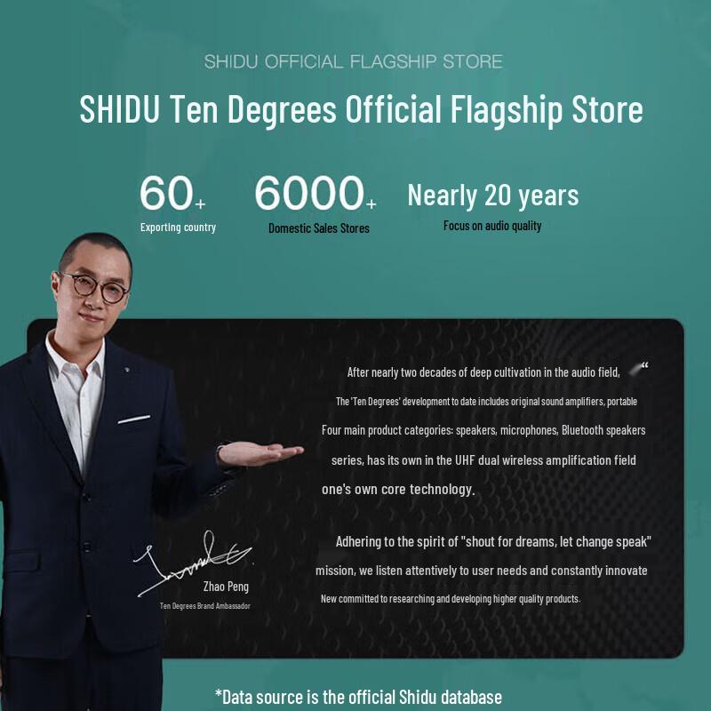 Портативный беспроводной голосовой усилитель Shidu M1000