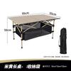 beige 95cm table with mesh bag, регулируемая высота