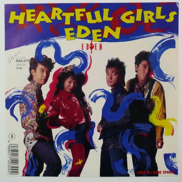 7-дюймовая пластинка EDEN Heartful Girls One Spirit RAS570PROMO AIR 1988 Япония Рок Б/у