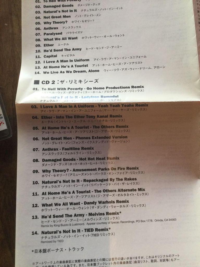 [USED] GANG OF FOUR masterpiece 2 title set