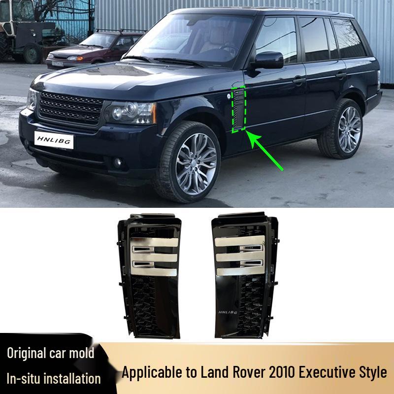 Дефлектор обдува LR011353/LR011355 для Land Rover Range Rover Autobiography 2010-2012 (Л322)