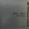 CD AKIRA TERAO, MASAKO ARIKAWA, TAKASH - Teraoakira 2000(Millennium)BEST  TOCT24359 Express 2000 Japan Japanese Pop/Rock Used